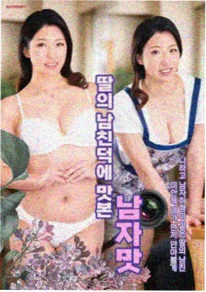骗婚泰剧《谎言第七天》剧照