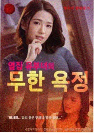 骗婚泰剧谎言第七天加更资讯配图