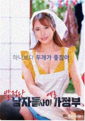 骗婚泰剧海外版权行业资讯配图